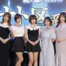 “ミナト区系女子”オーディションの合格者（左から、みそしるさん、本郷愛さん、えなこさん、澁谷果歩さん、霧島聖子さん）／写真は編集部が撮影