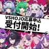 VShojo JAPAN、タレント応募申込を開始／画像は公式Xより