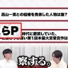 「【検証】クイズ王ならクイズの最中に結婚報告されても集中して答え続けられる説【ご報告】」／画像は動画のスクリーンショット