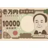 新1万円紙幣のイラスト