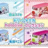 「ドリームトミカ　hololive(ホロライブ)　コレクション」[2]