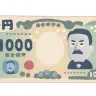 新1000円紙幣のイラスト