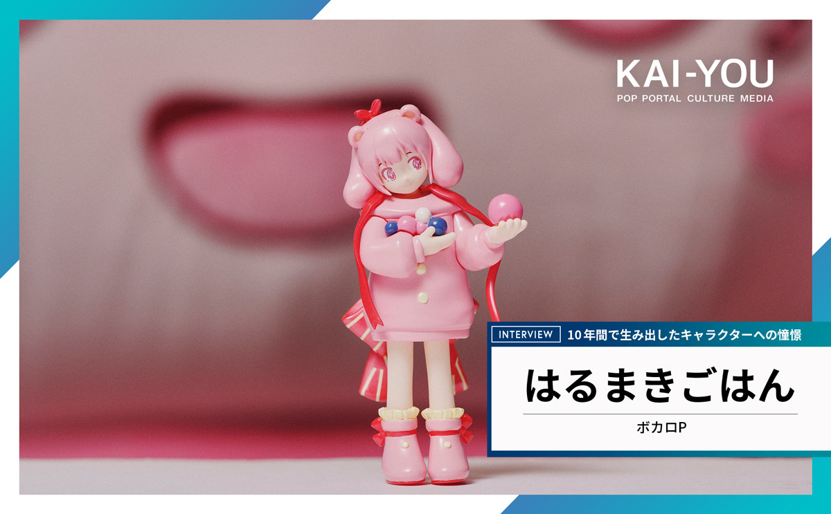 はるまきごはん八月のレイニー仮歌DEMOシングル非売品 CD ボカロ