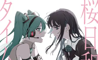 Ado、初音ミクとのコラボ曲を収録したシングル発表　まふまふが楽曲提供