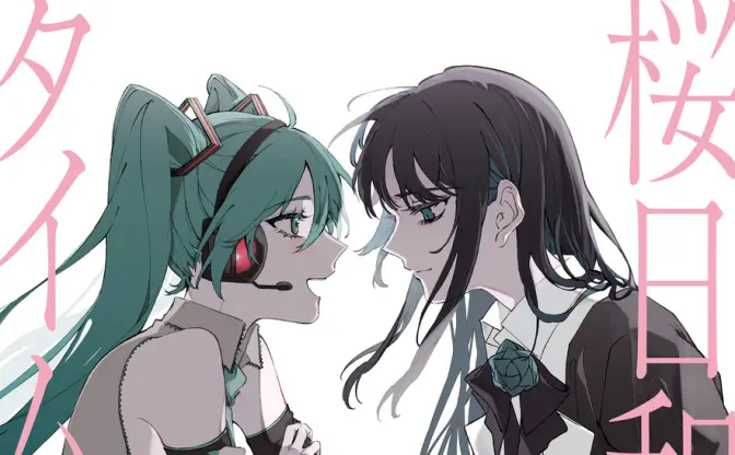 Ado、初音ミクとのコラボ曲を収録したシングル発表　まふまふが楽曲提供