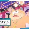 アニメーション映画『化け猫あんずちゃん』