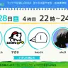 9月28日に参加するナポリの男たち