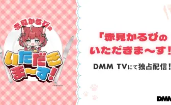 デブかるびぬいぐるみ2024」／画像はBOOTHからの画像 - KAI-YOU