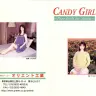 1998年発売の「キャンディガール」1