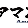 主催：株式会社アマン商会