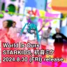 「World is Ours」MVティザー