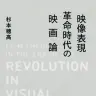画像2: 同人誌『日本の女性アニメ監督』コミケで頒布　アニメ史における女性作家の活躍を紹介