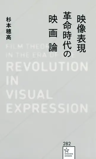 画像2: 同人誌『日本の女性アニメ監督』コミケで頒布　アニメ史における女性作家の活躍を紹介