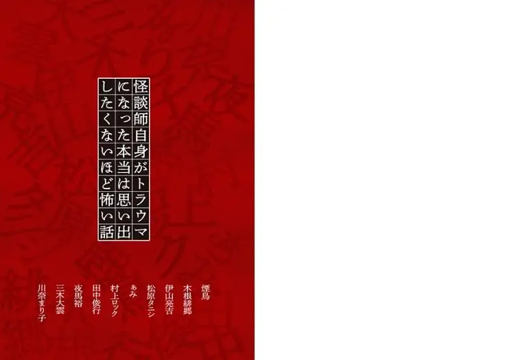 『BRUTUS』最新号の誌面サンプル⑤
