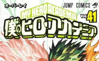 『僕のヒーローアカデミア』完結記念、世界規模のキャラクター人気投票を開催