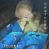 「出水ぽすか企画展　Oceanic Tranquility Art Exhibition」キービジュアル