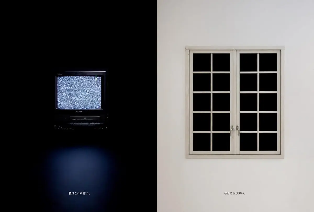 『BRUTUS』最新号の誌面サンプル②