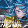ろるあさんがカバーイラストを手がけるイラスト集『VISIONS 2025 ILLUSTRATORS BOOK』