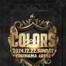ヒップホップイベント「COLORS 2024」キービジュアル