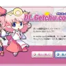 同人作品ダウンロードサイト「DL.Getchu.com」／画像は公式サイトから