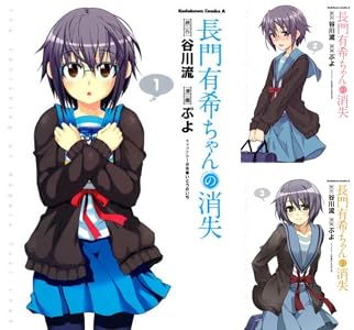 画像5: 「涼宮ハルヒ」4年ぶりの新刊『涼宮ハルヒの劇場』刊行
