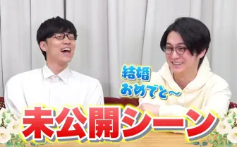 QuizKnock「ふくらP結婚ドッキリ動画」裏側公開　それはそれとして、みんなクイズ好きすぎ