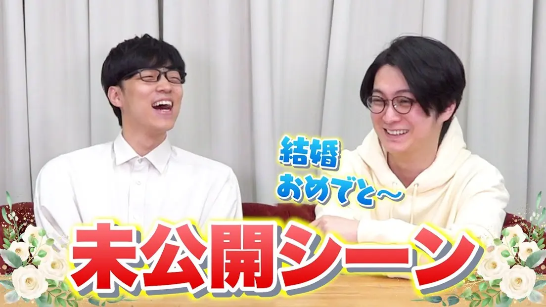 QuizKnock「ふくらP結婚ドッキリ動画」裏側公開　それはそれとして、みんなクイズ好きすぎ