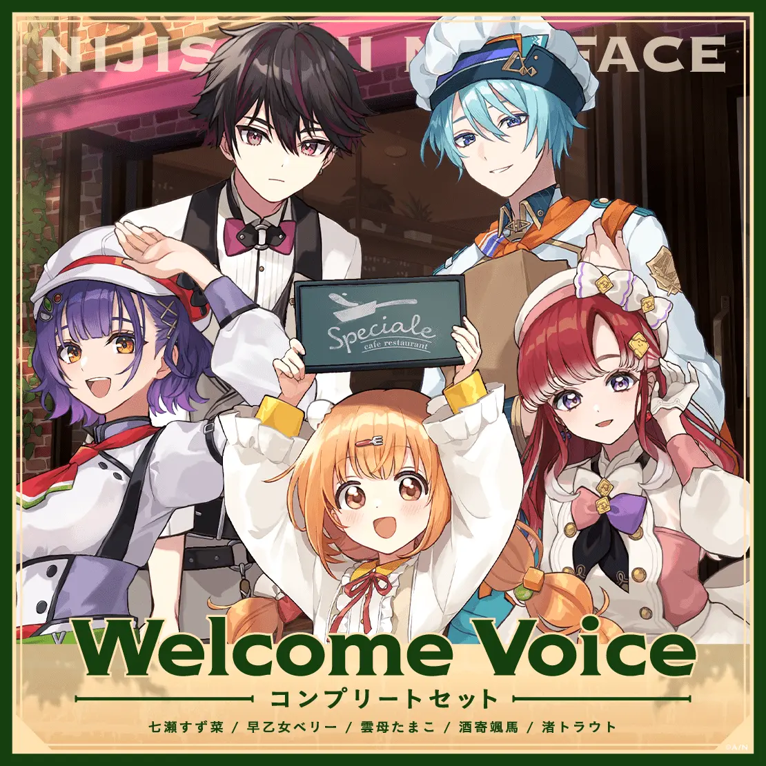 デビュー記念グッズ①