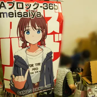 コミケで手島nariの『ガルクラ本』に大行列　完売の瞬間、拍手が生まれた