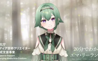 （実在しない）切り抜きチャンネル、文化庁のクリエイター育成支援事業に採択