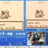 ずのうさんによる『ポケットモンスター 赤・緑』のポケモン図鑑完成RTA／画像は「RTA in Japan」公式Xより