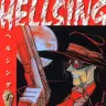 『HELLSING』1巻の書影