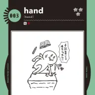 サンプルページ③