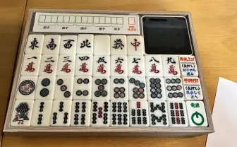 市川屋　麻雀牌　カラフル　ラベンダー　ゆめかわいい　ピンク　水色　メルヘン 64a14e55fe8c5113f43062b61a36ed