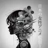 『日本の女性アニメ監督１』書影