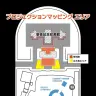 会場のエリアマップ