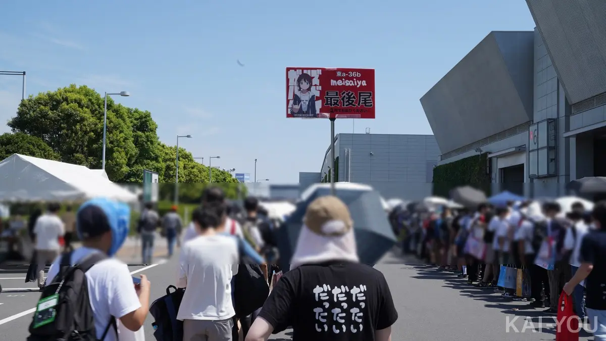 東6ホールも越えそう