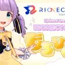 RIOT MUSICのVTuberサポートプロジェクト「RIONECTION」に、もちひよこさんが参加