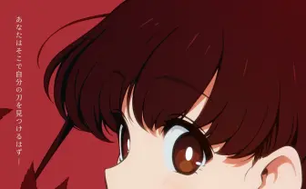 『プロジェクトKV』制作中止を発表 元『ブルアカ』開発陣参加の新タイトル