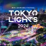 「TOKYO LIGHTS 2024」