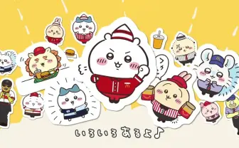 『ちいかわ』がマクドナルドのハッピーセットに登場　店員に扮したシールがおまけ