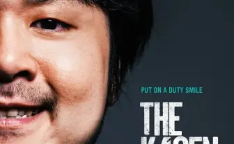 ストリーマーk4sen主催のゲームイベント「The k4sen Con」有明で開催決定!