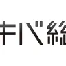 9月30日15時にサービスを終了するWebメディア・アキバ総研