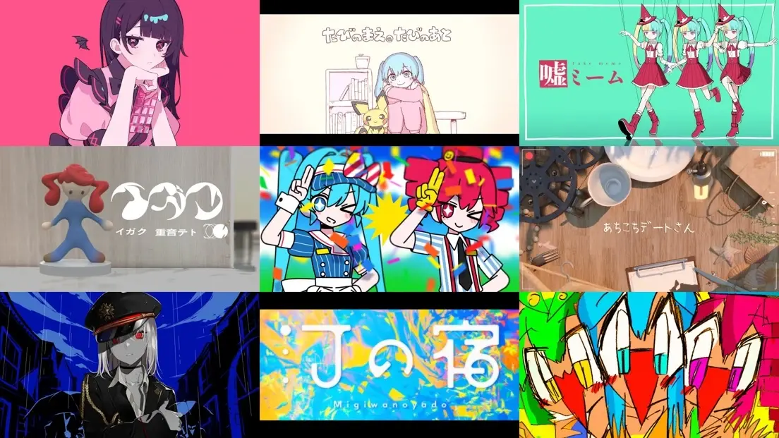 2024年上半期ボカロ名曲まとめ 人気曲「メズマライザー」「イガク」ほか15選