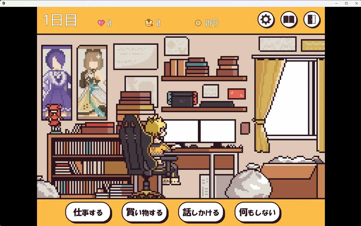 『発情期がうちゃんとドキドキ性活』サンプル画像④