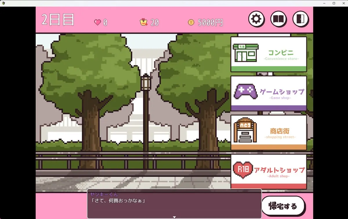 『発情期がうちゃんとドキドキ性活』サンプル画像⑤