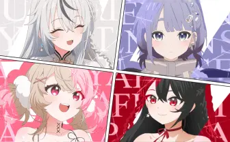ぶいすぽっ！まとめ売り ぶいすぽっ！」中華圏プロジェクト始動 bilibiliで4人のVTuberが
