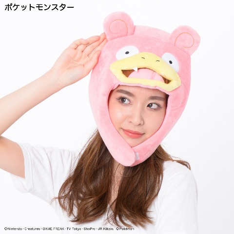 着ぐるみ帽子（ヤドン）