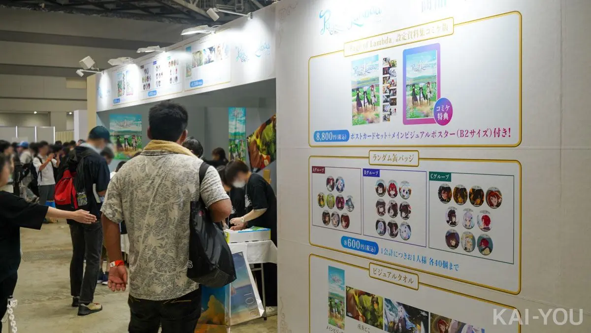 C104にじさんじブースのグッズ販売の様子