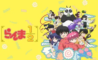 アニメ『らんま1/2』出演の大塚明夫が意気込み「新人のつもりで頑張ります!」
